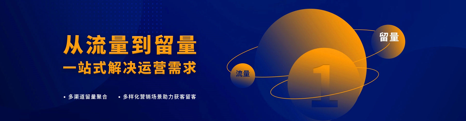 梓官信息流开户